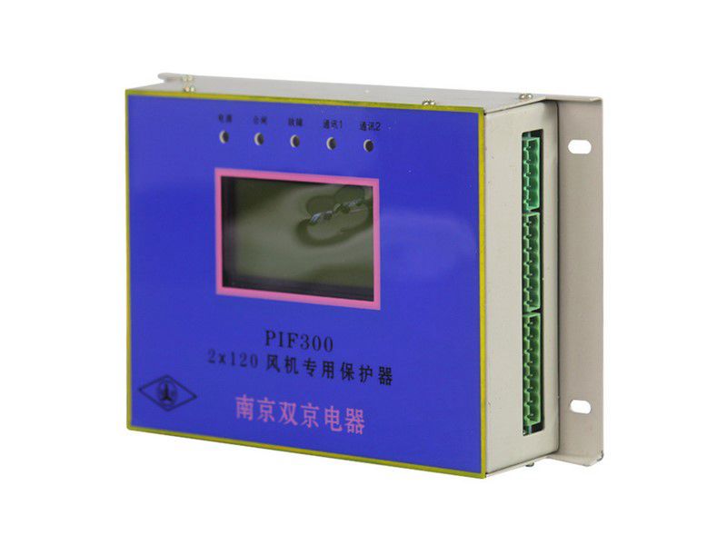 PIF3002×120风机**保护器_南京双京矿用保护装置(图4)