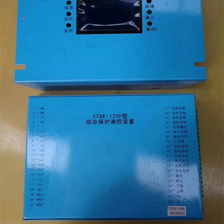 济源市信通高科电器XTGK-120F型综合保护测控装置