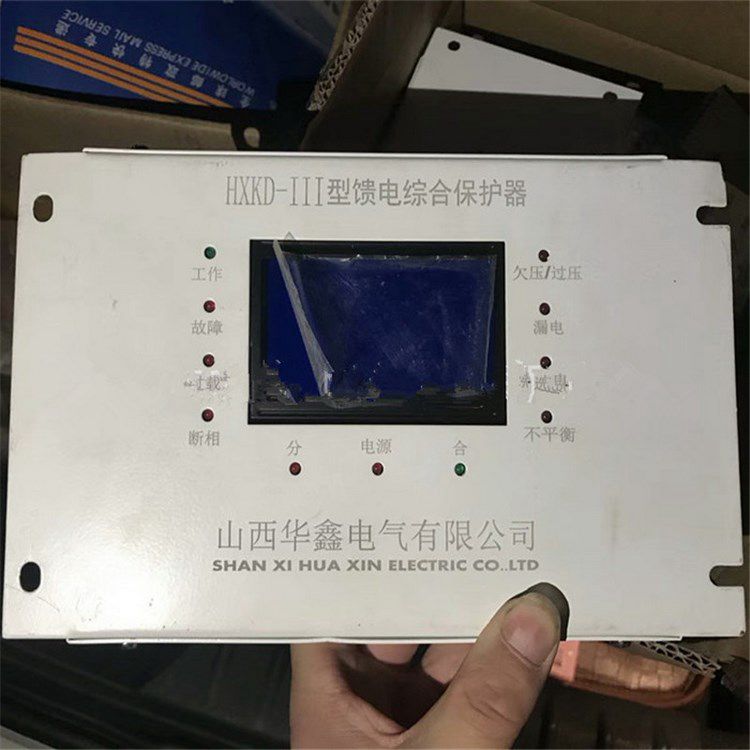山西华鑫电气HXKD-II型馈电综合保护器(图3)