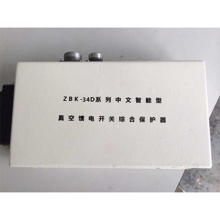 浙江恒泰科技ZBK-34D系列中文智能型真空馈电开关综合大奖官方娱乐88pt88