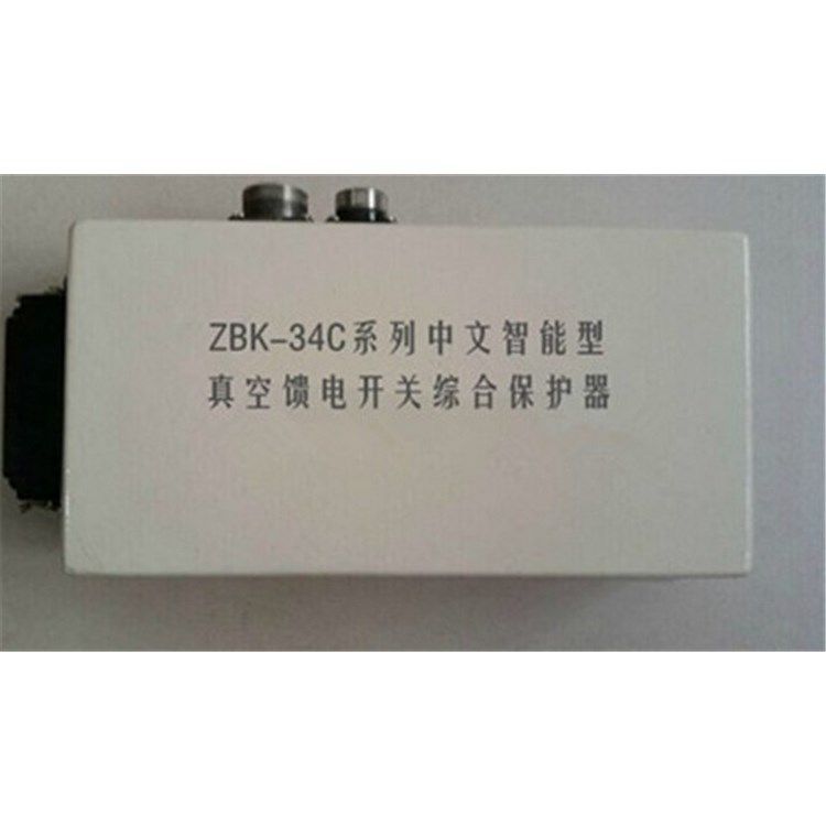 浙江恒泰科技ZBK-34C系列中文智能型真空馈电开关综合大奖官方娱乐88pt88