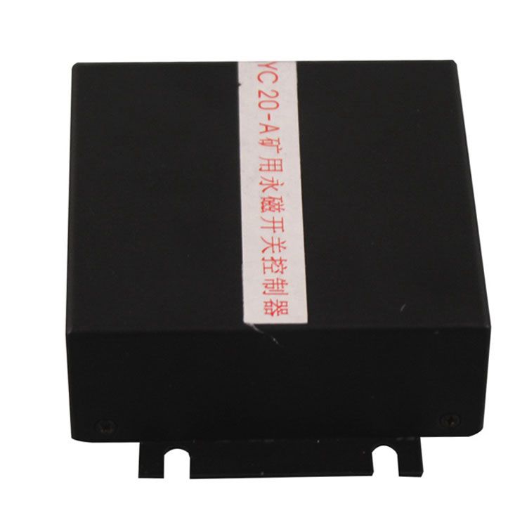 YC20-B矿用永磁开关控制器 煤矿防爆永磁机构驱动器保护器(图1)