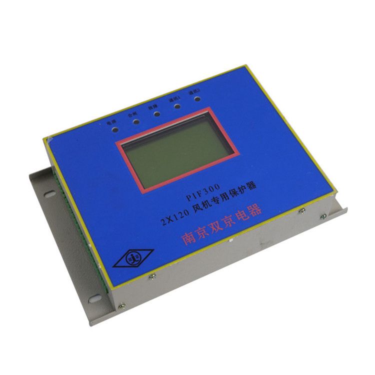 山西华鑫PIF-300-2×80风机**保护器 矿用智能综合开关保护装置(图1)