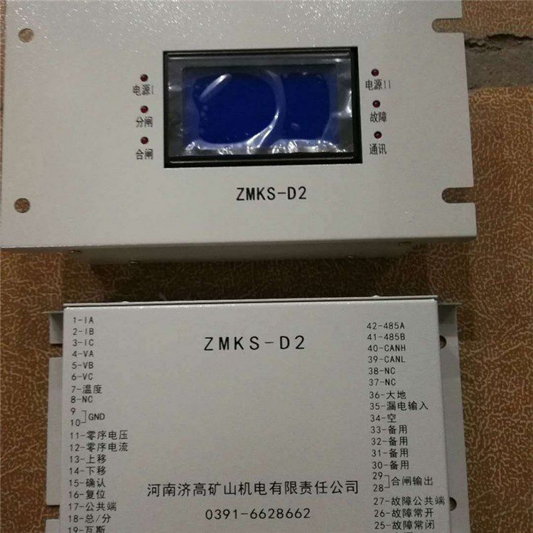 ZMKS-D2大奖官方娱乐88pt88 河南济高矿山机电有限责任公司