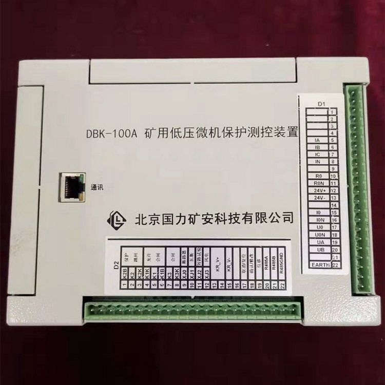 DBK-100A矿用低压微机保护测控装置 北京国力矿安科技有限公司(图1)