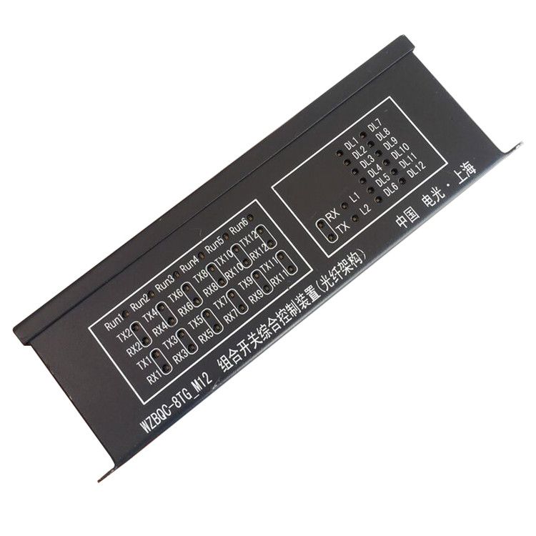 WZBQC-8TG-M4组合开关综合控制装置(光钎架构) 中国电光防爆电器有限公司