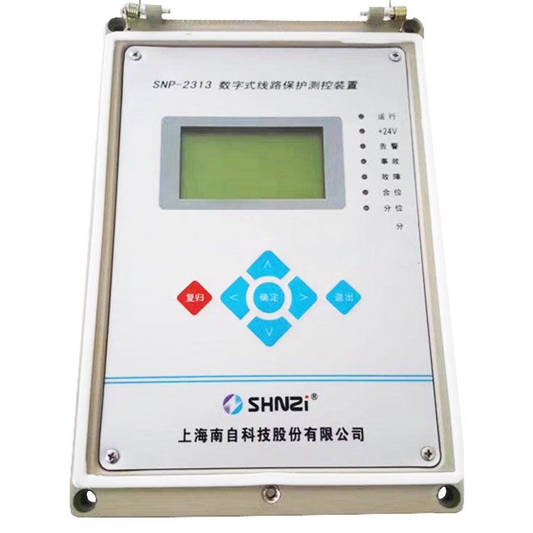 SNP-2316型数字式线路保护测控装置|上海南自科技股份有限公司
