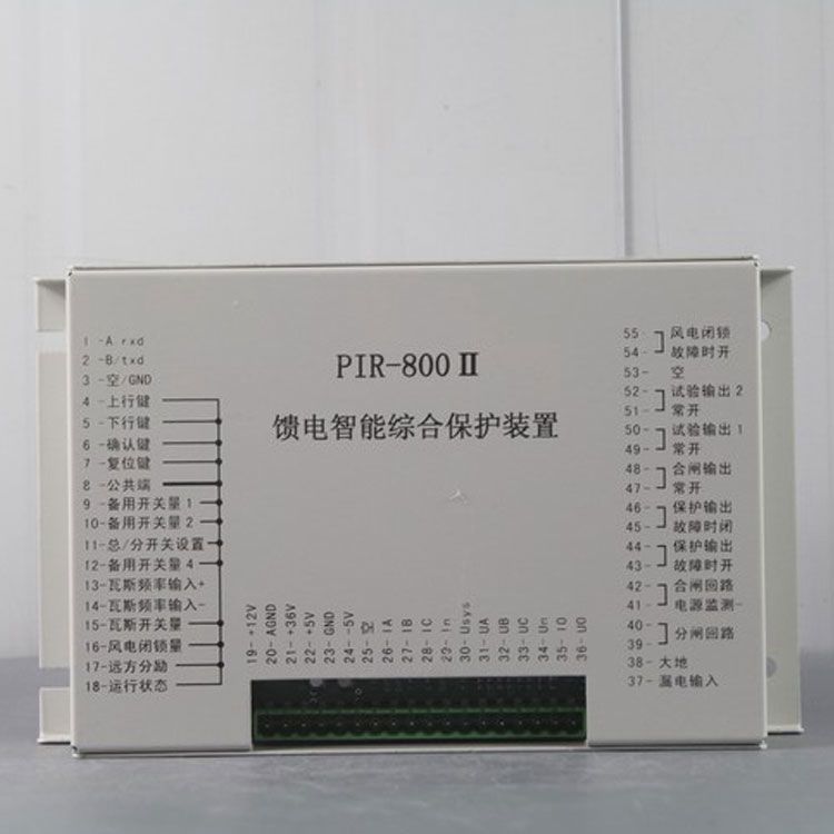 PIR-800II馈电智能综合保护装置|上海颐坤自动化控制设备有限公司(图1)