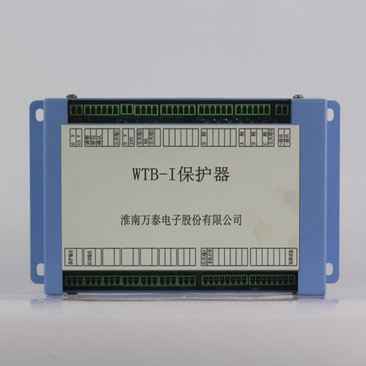 WTB-I保护器（蓝色）ZBZ2-10/1140(660)M|淮南万泰电子股份有限公司(图1)