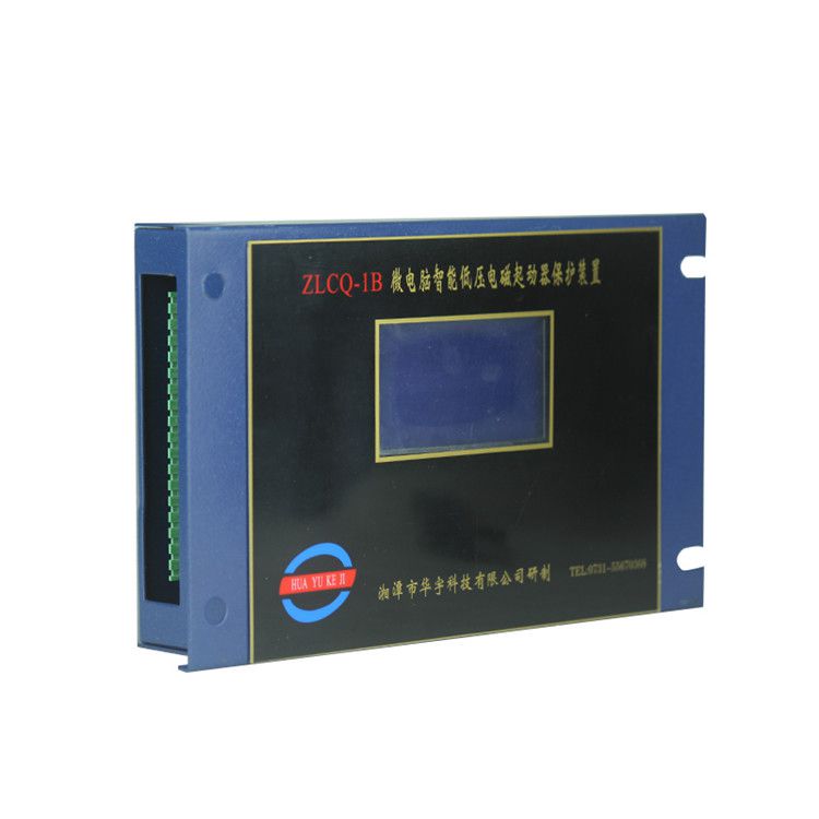 ZLCQ-1BT微电脑智能低压电磁起动器保护装置|湘潭华宇科技有限公司(图1)