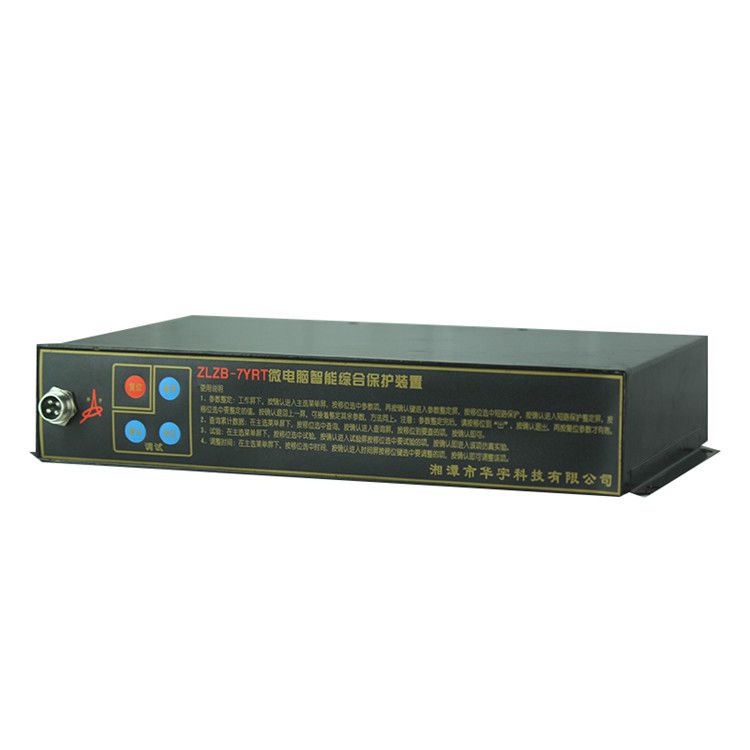 ZLZB-7YB2T微电脑智能综合保护装置|湘潭华宇科技有限公司(图1)