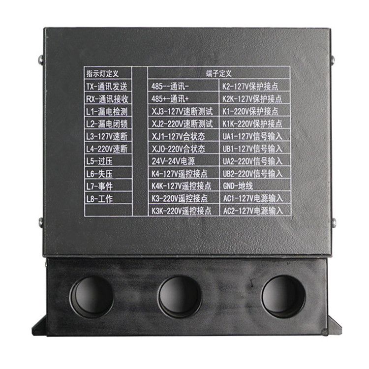 WZB-7C型照明信号综合保护装置|中国电光防爆有限公司(图1)