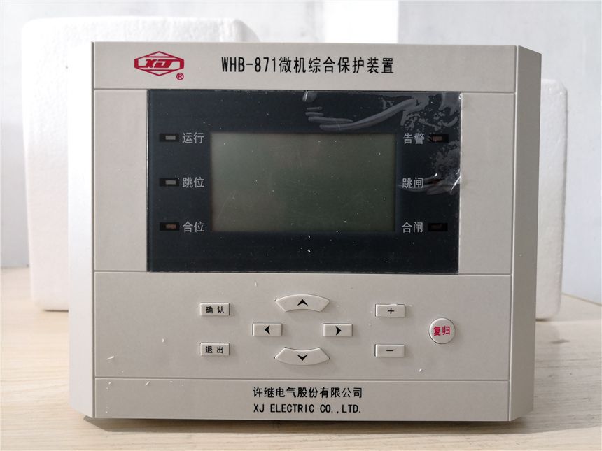 WHB-871微机综合保护装置| 济宁永煤工矿机械有限公司(图1)
