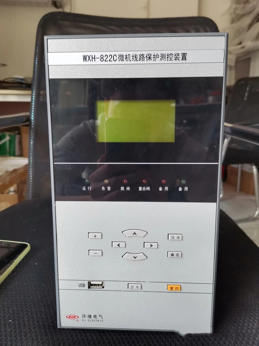 WXH-822C微机线路保护测控装置|许继电气股份有限公司(图1)