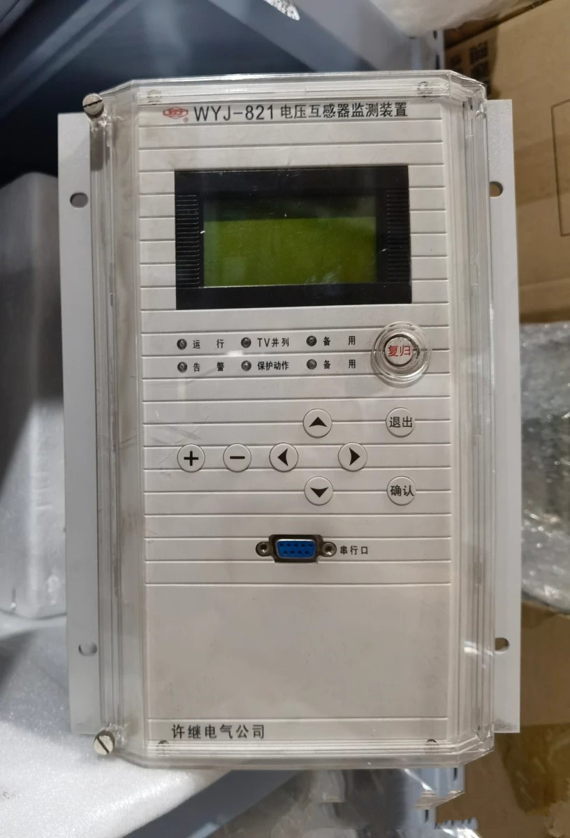 WYJ-821A/P微机电压互感器保护测控装置|许继电气有限公司(图1)