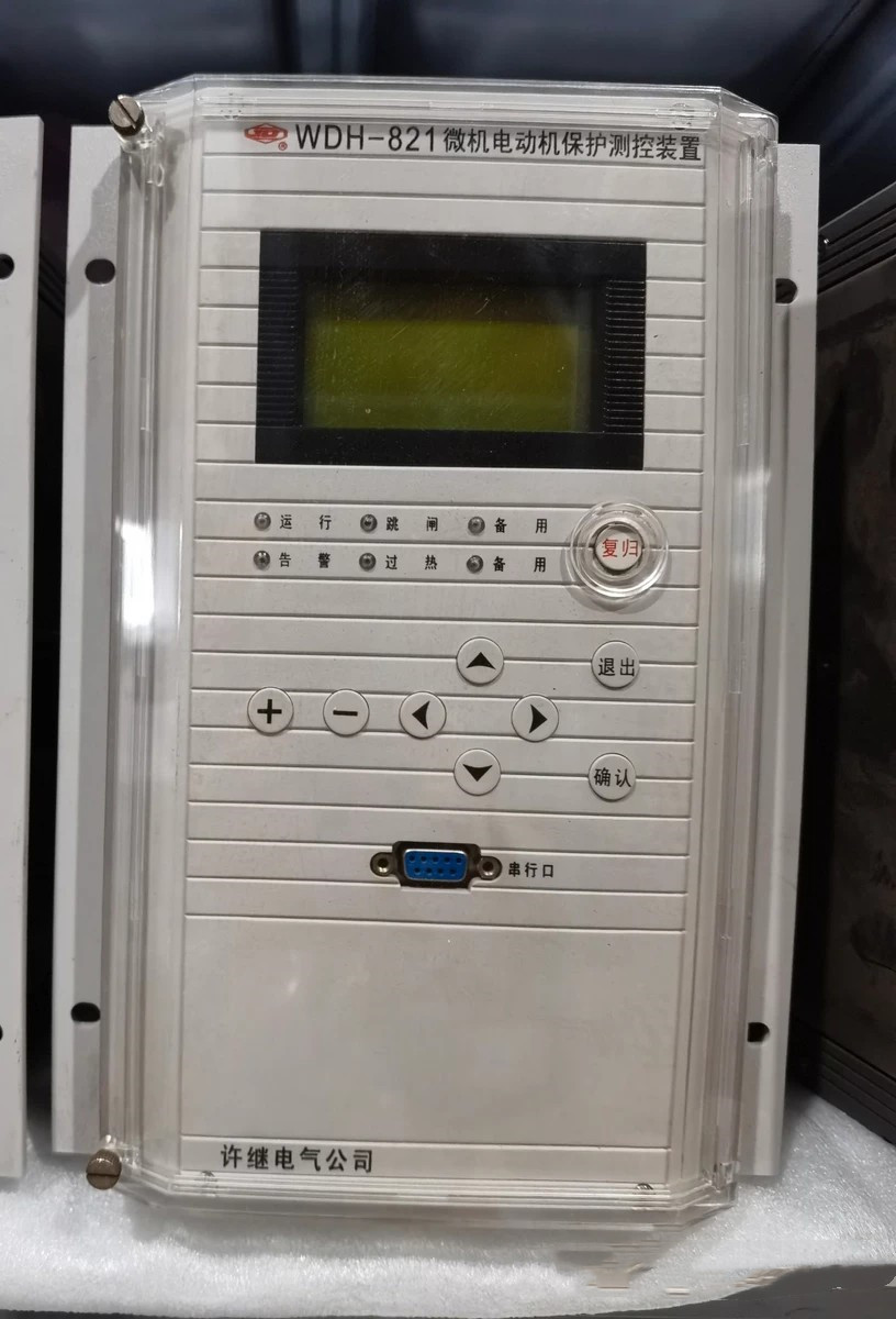 WDH-824微机电动机保护测控装置|许继电气股份有限公司(图1)