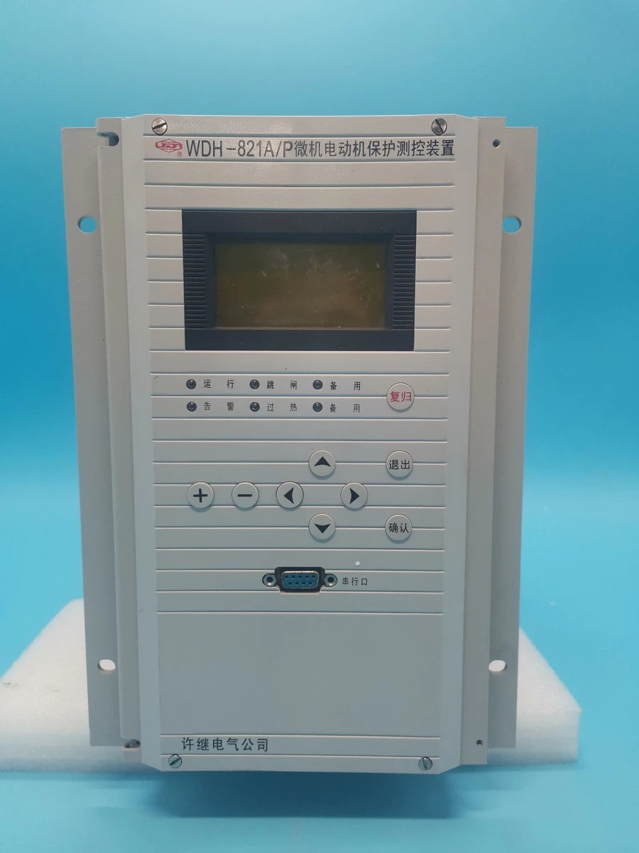 WDR-823A/P微机电容器保护测控装置|许继电气股份有限公司(图1)