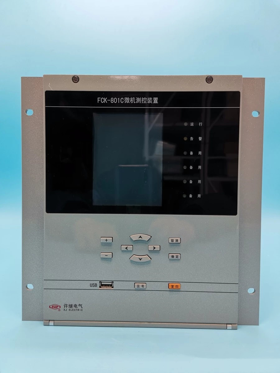 FCK-801C微机测控装置|许继电气股份有限公司(图1)