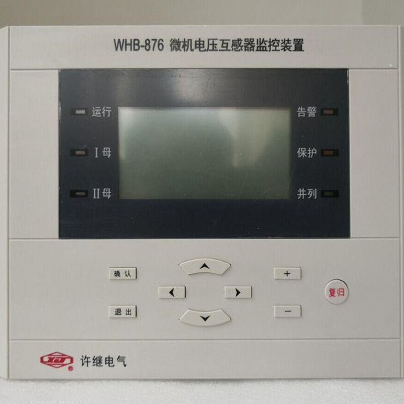 WHB-876微机电压互感器监控装置|许继电气股份有限公司(图1)