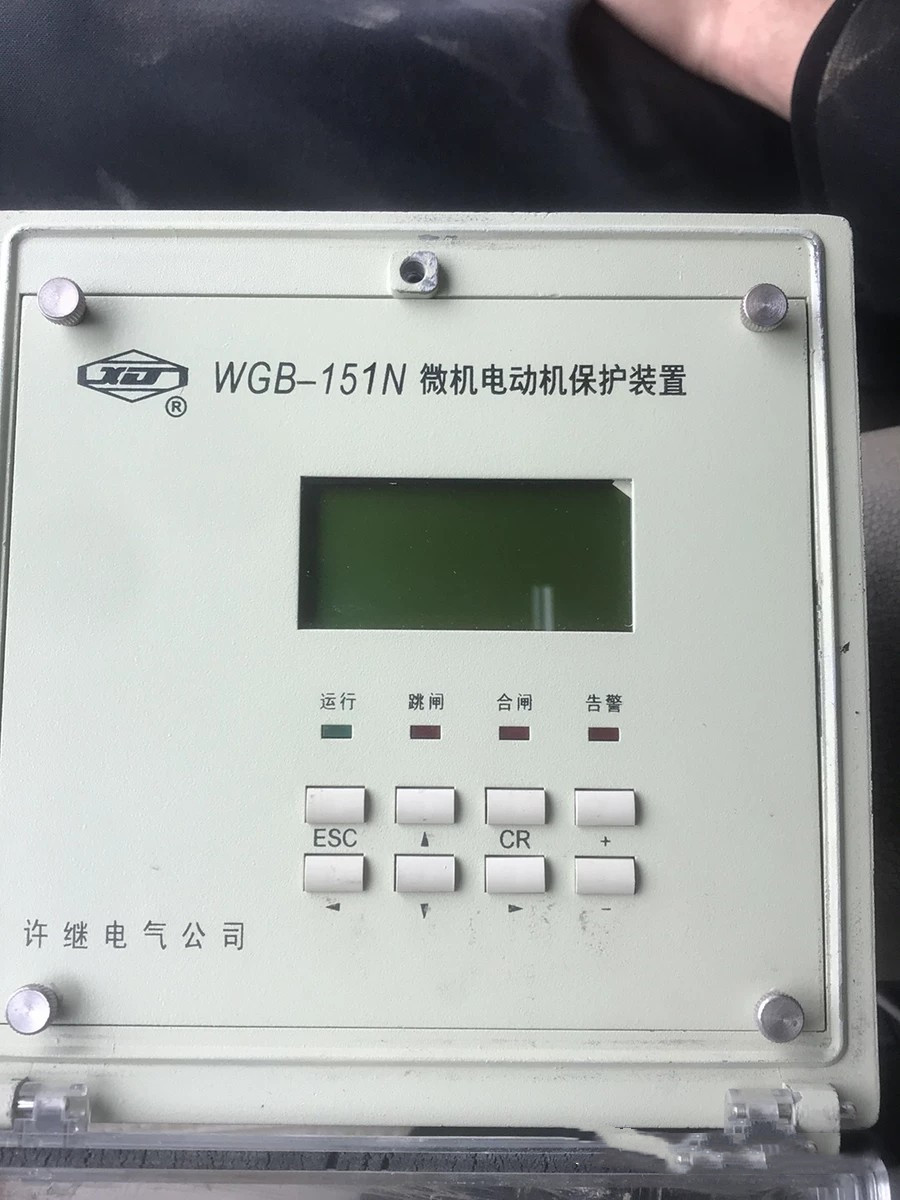 WGB-151N微机电动机保护装置|许继电气股份有限公司(图1)