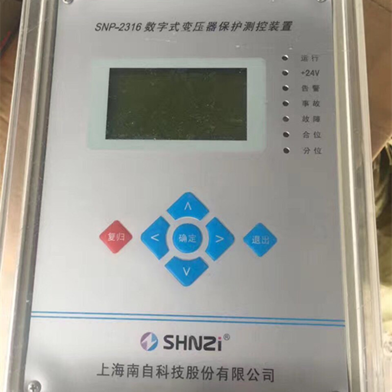SNP-2336微机保护测控装置|许继电气股份有限公司(图1)