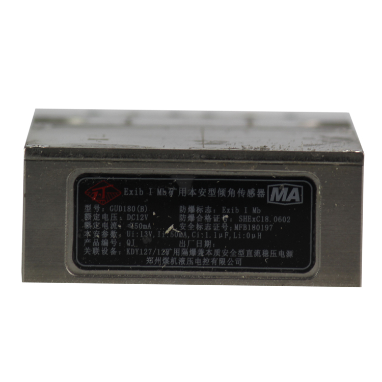 GUD180矿用倾角传感器|郑州煤机液压电控有限公司(图1)